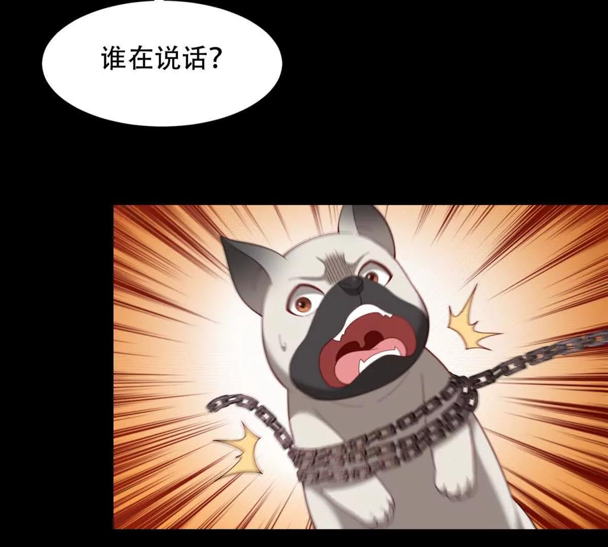 第50话 来吧，特蕾茜(1/3)-第51话