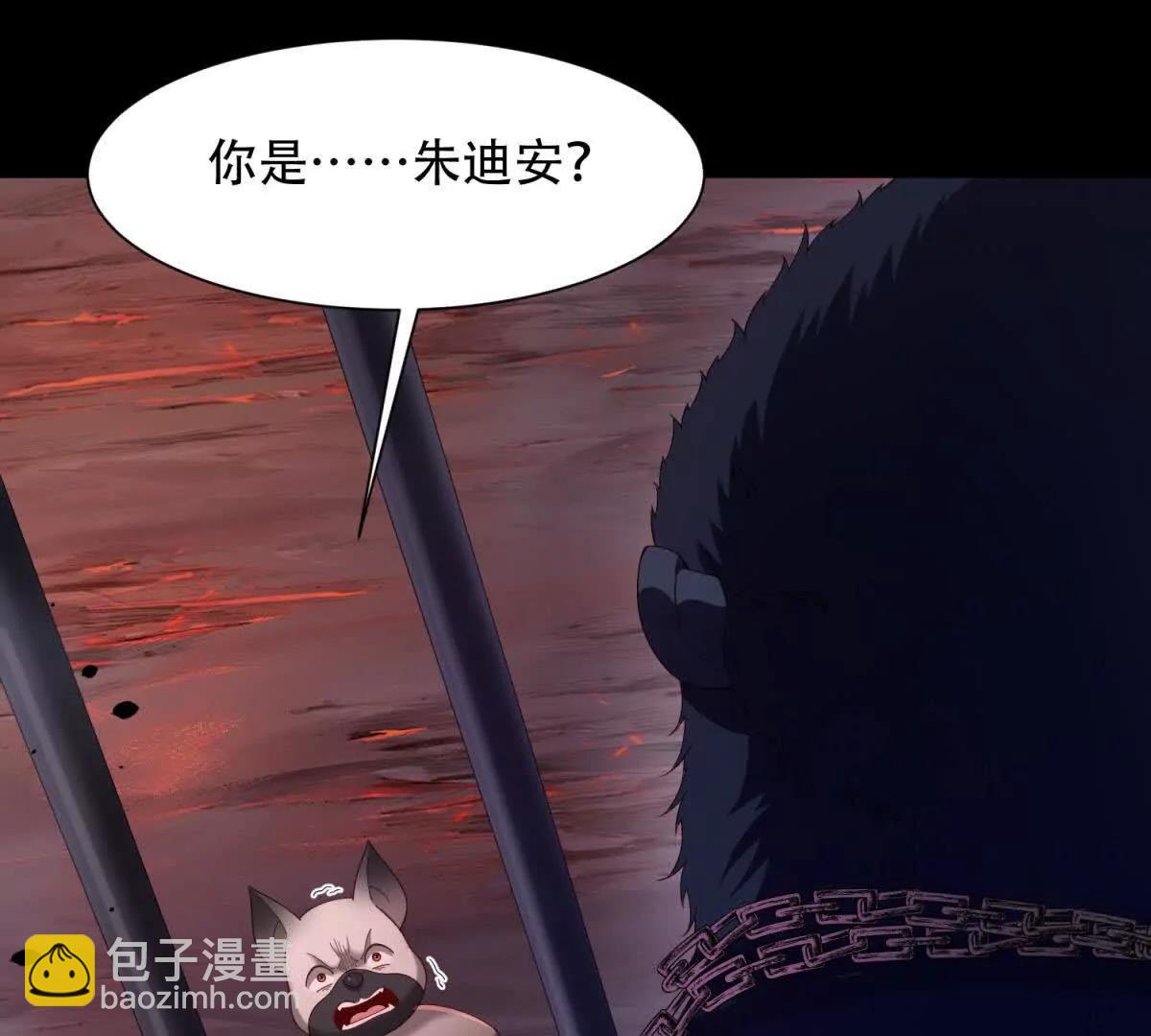 第50话 来吧，特蕾茜(1/3)-第51话