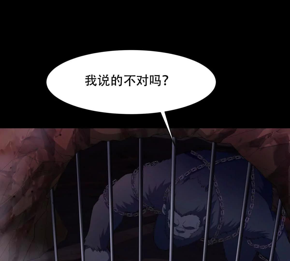 第50话 来吧，特蕾茜(1/3)-第51话