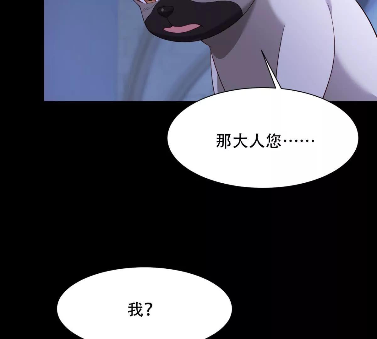 第50话 来吧，特蕾茜(1/3)-第51话