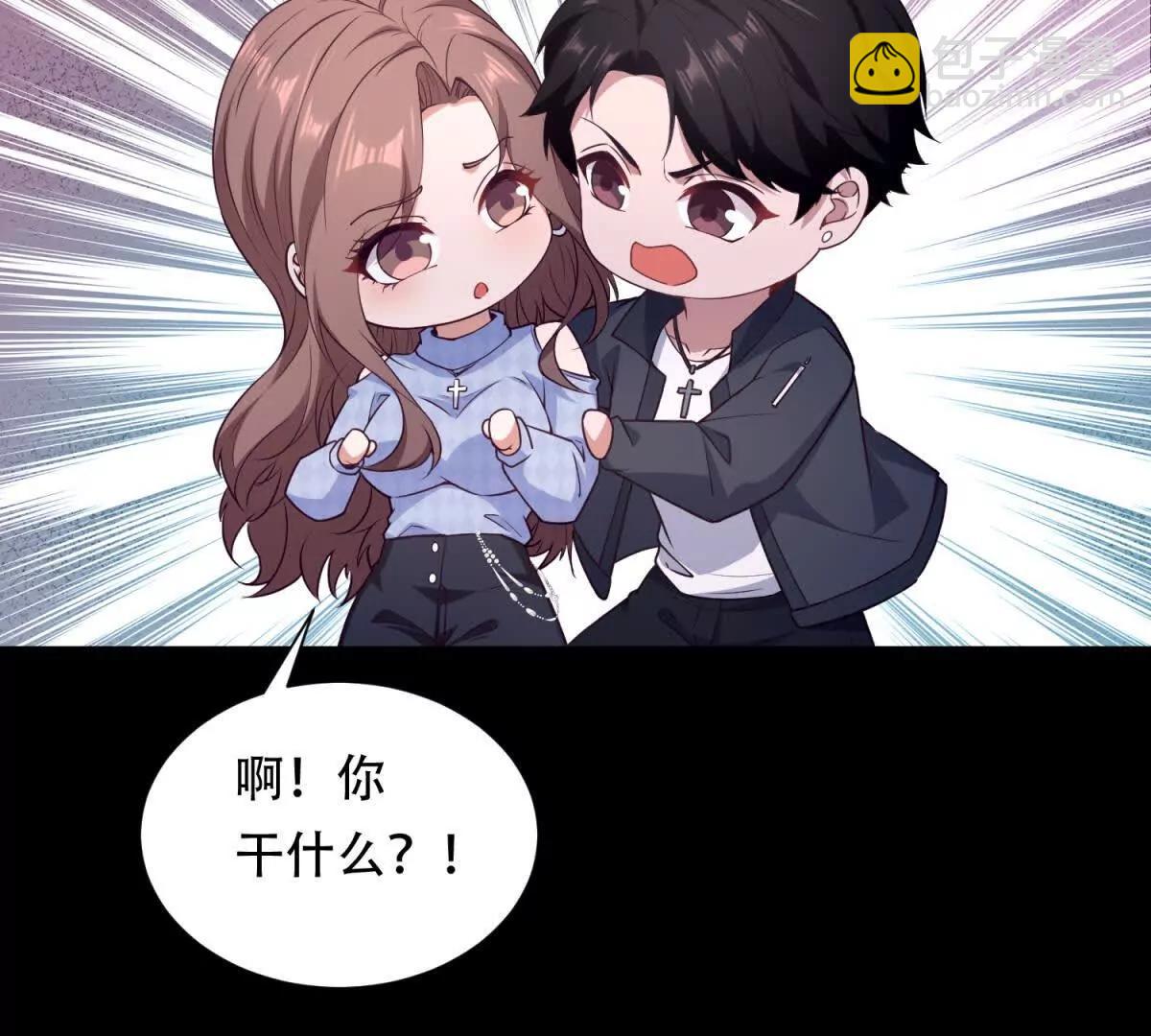 第52话 吃醋的杰森(1/3)-第53话
