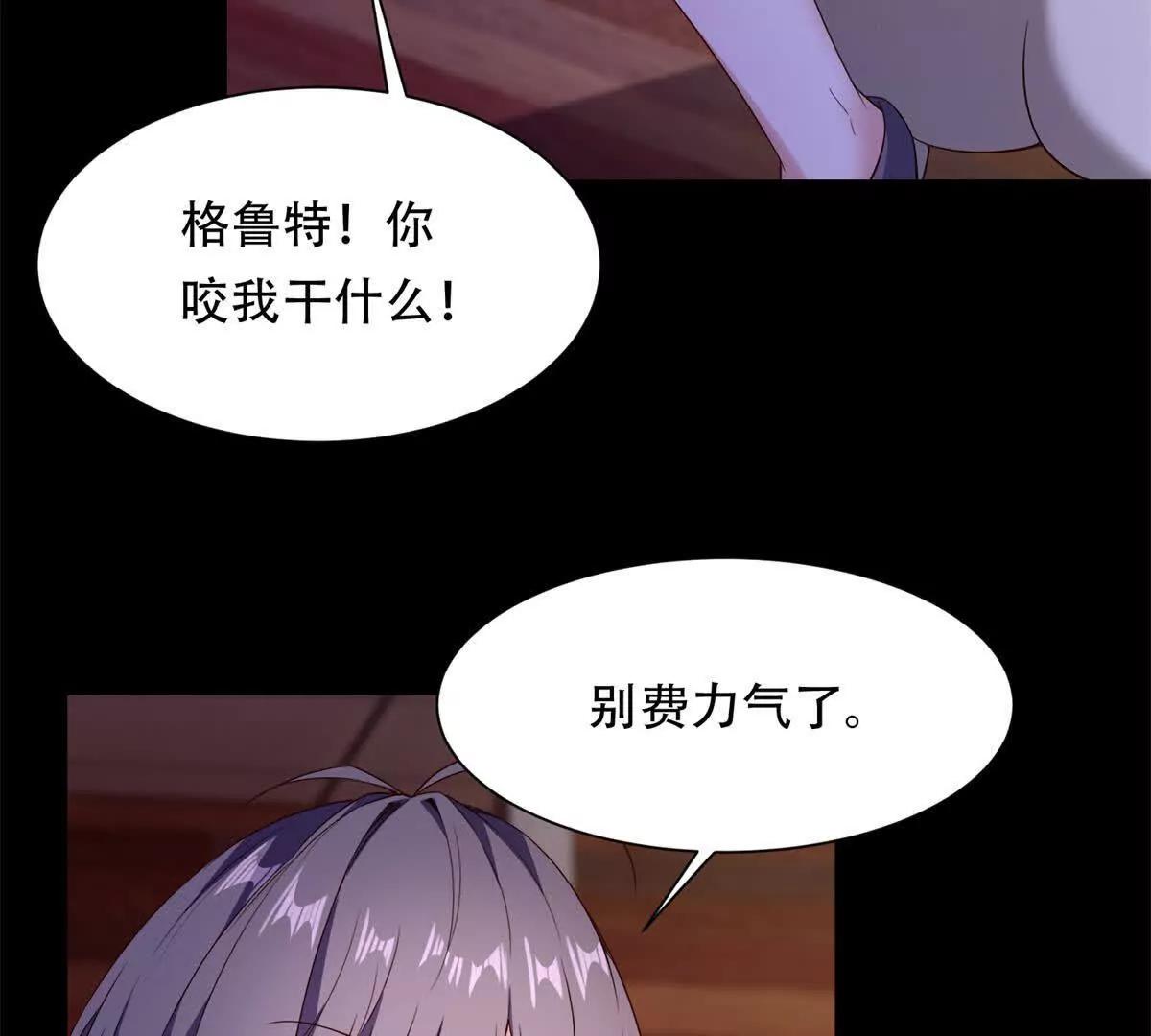 第54话 化妆舞会(1/2)-第55话
