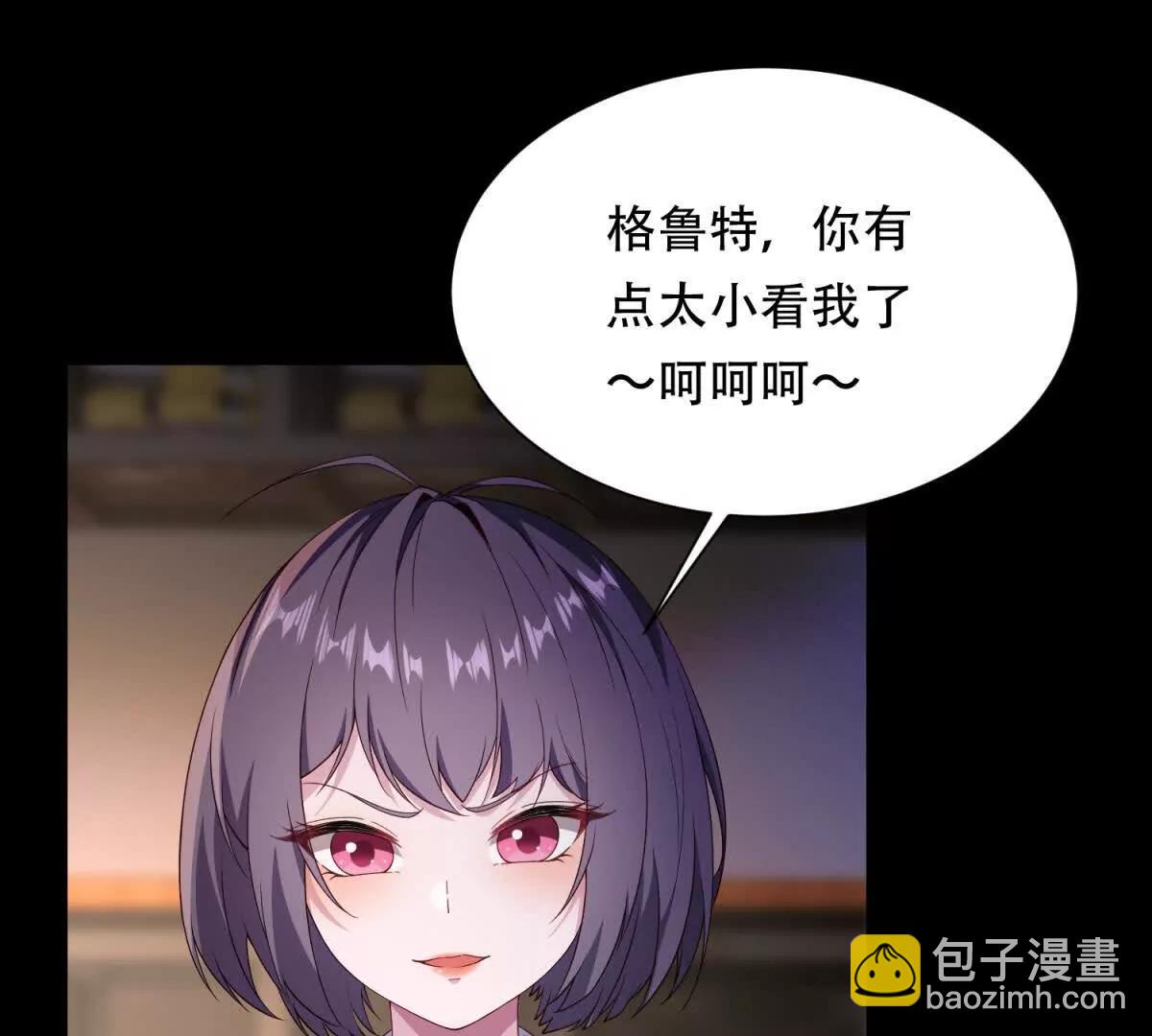 第54话 化妆舞会(1/2)-第55话