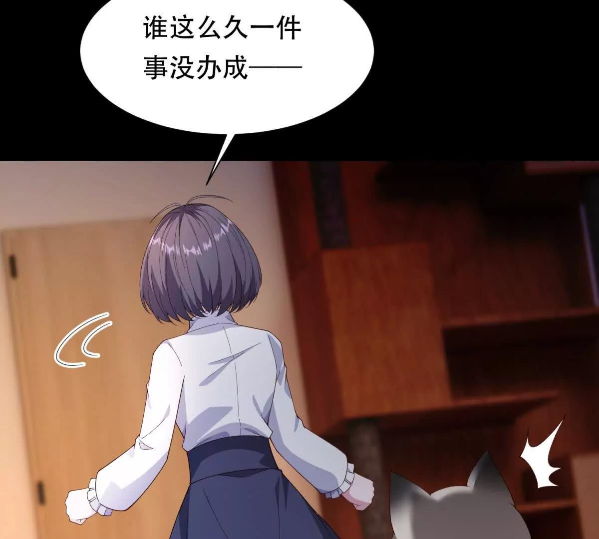 第54话 化妆舞会(1/2)-第55话