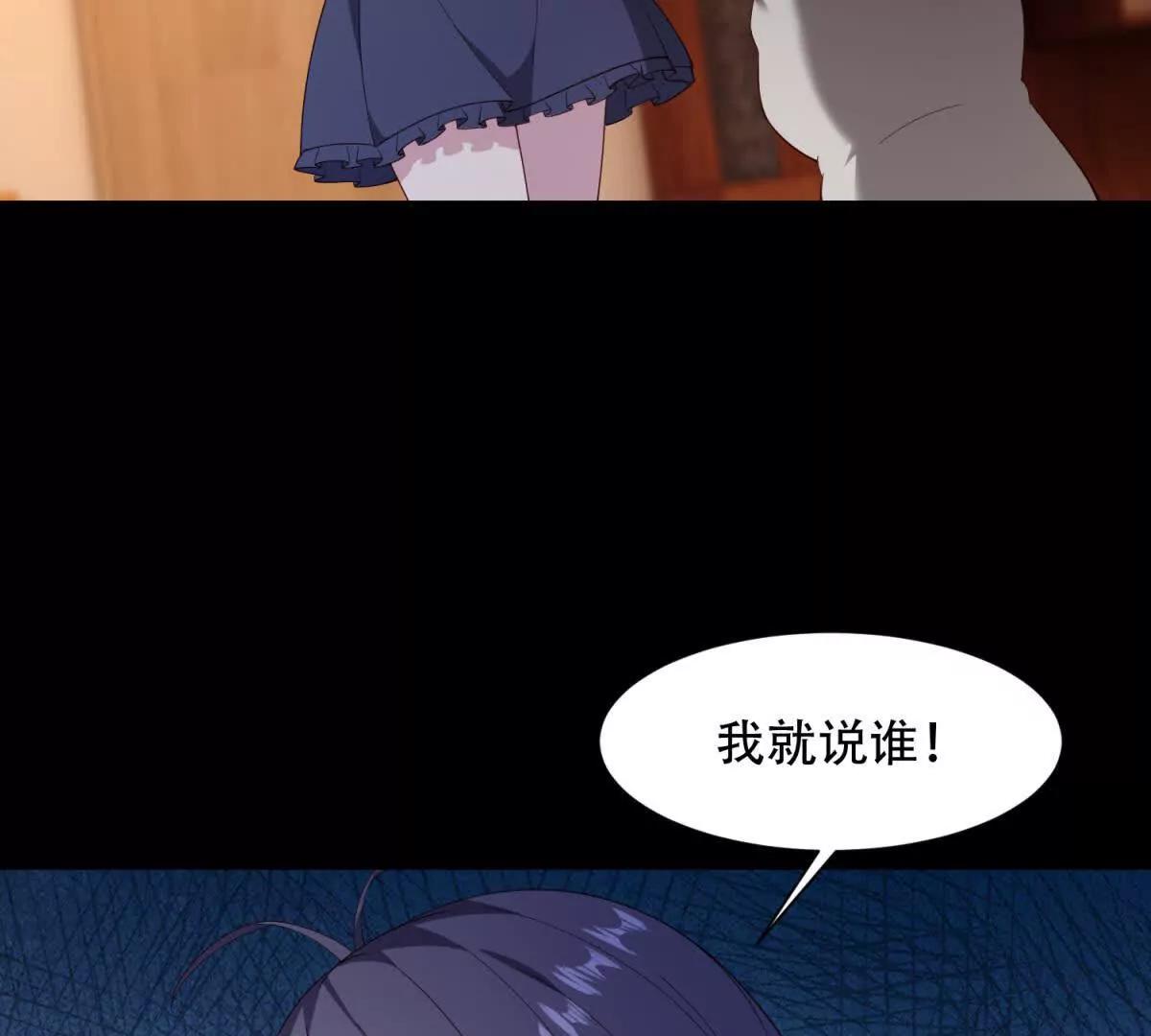 第54话 化妆舞会(1/2)-第55话