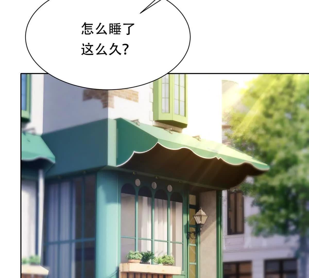第54话 化妆舞会(1/2)-第55话