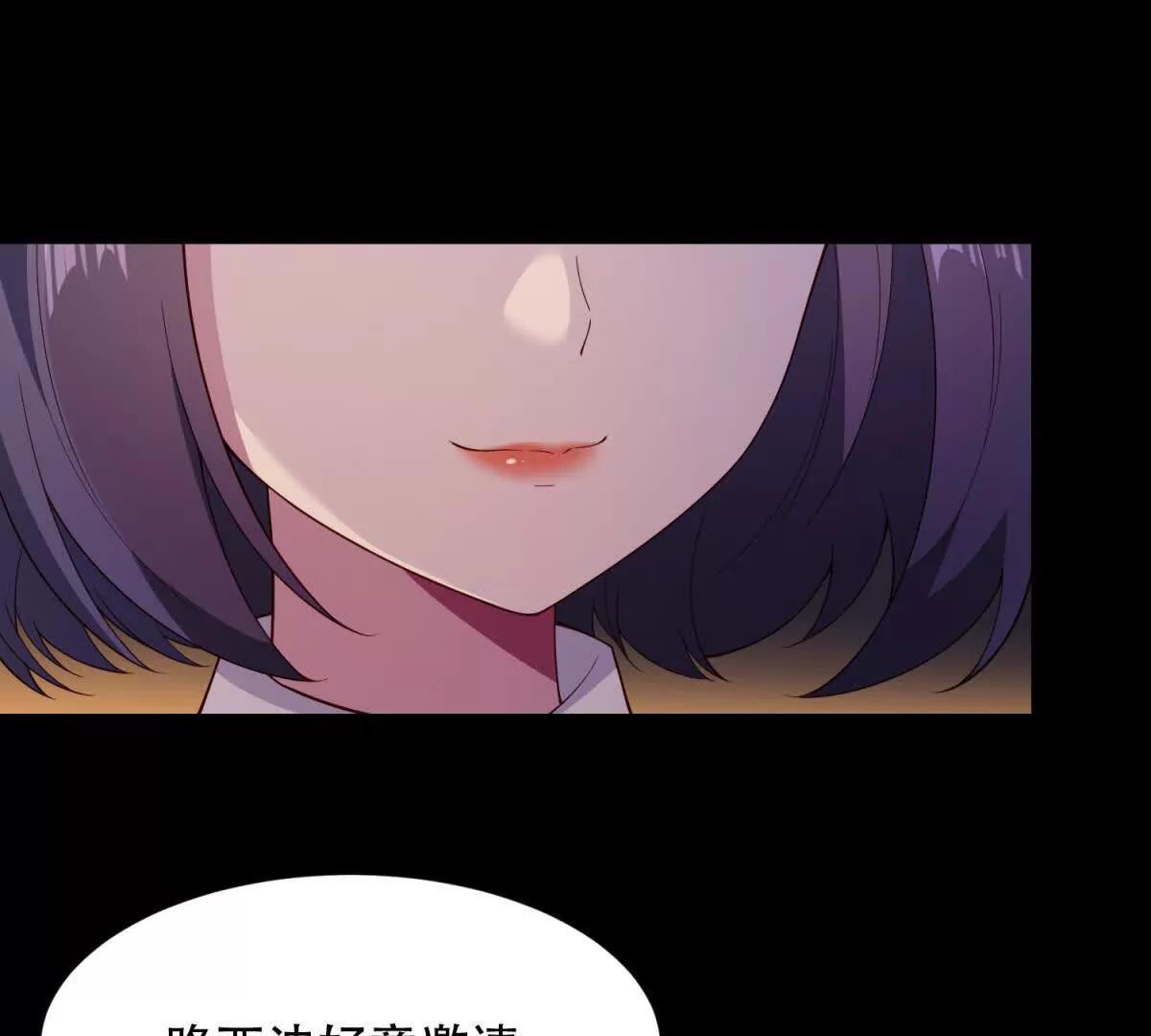 第54话 化妆舞会(1/2)-第55话