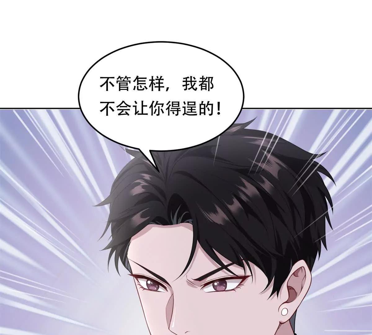 第6话 战斗吧，米勒迦！(1/3)-第7话