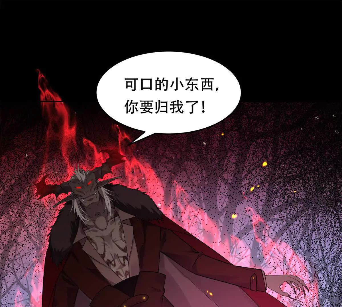 第6话 战斗吧，米勒迦！(1/3)-第7话