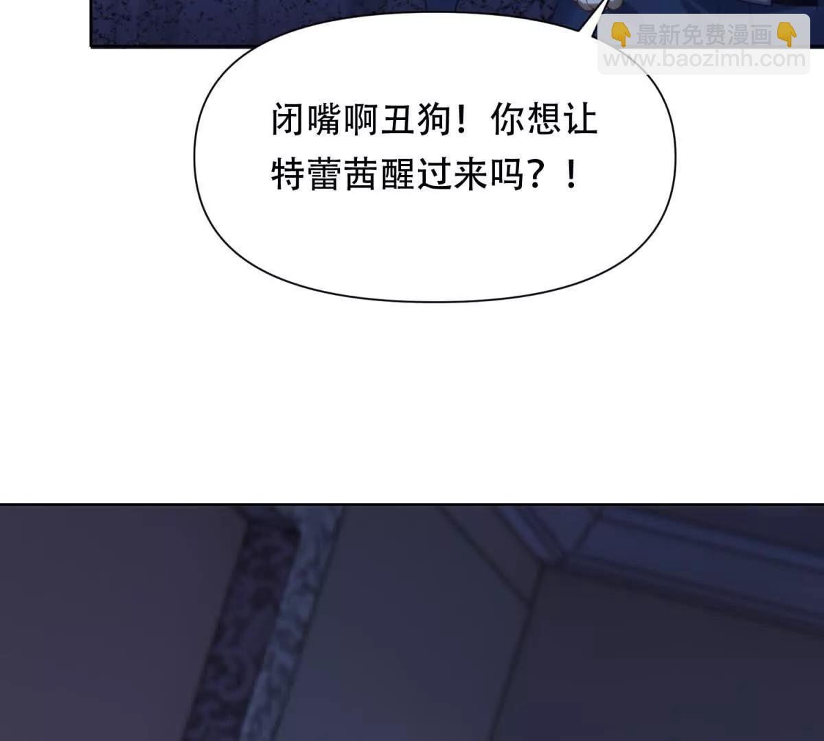 第8话 特殊的朋友(1/3)-第9话
