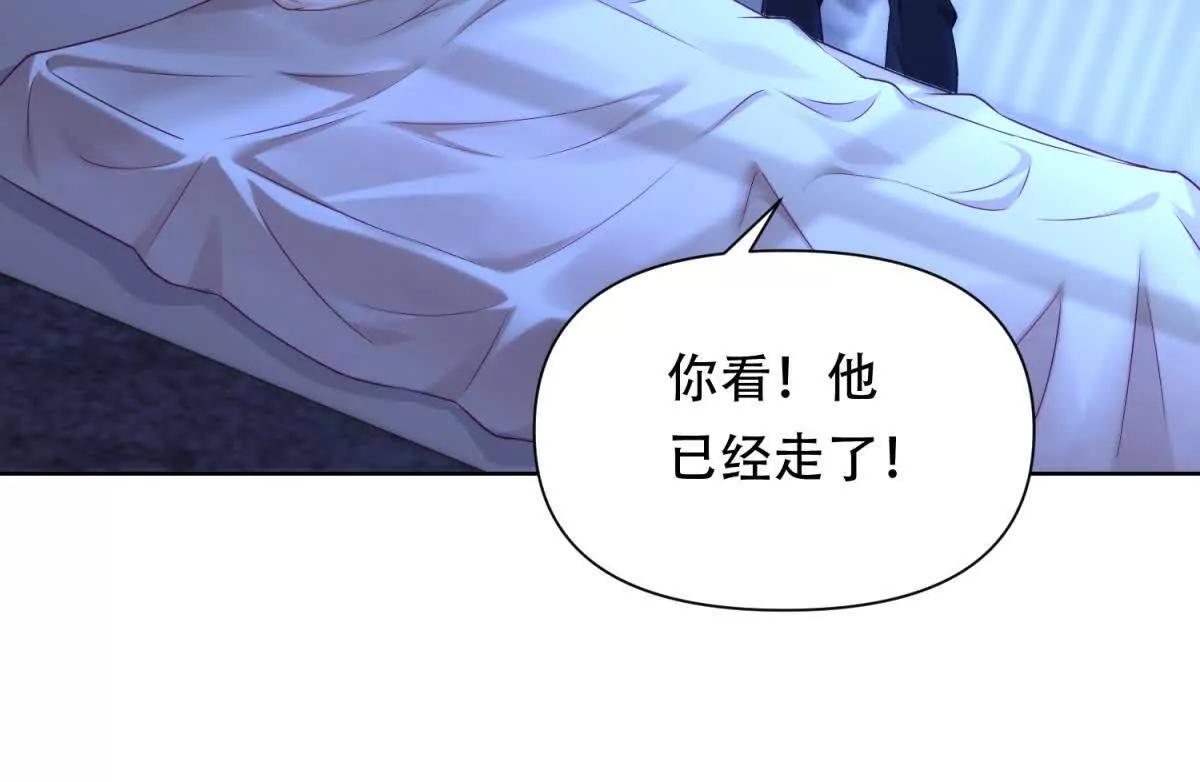 第8话 特殊的朋友(1/3)-第9话