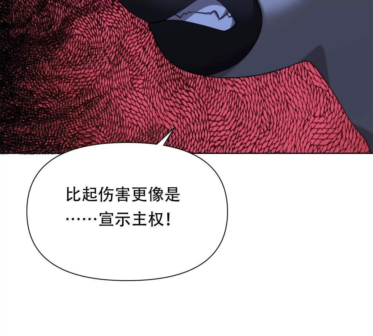 第8话 特殊的朋友(1/3)-第9话