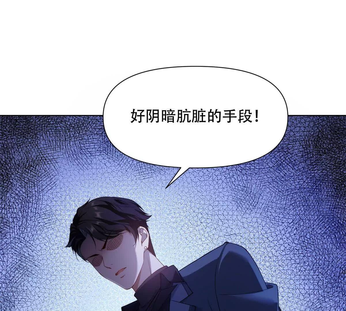 第8话 特殊的朋友(1/3)-第9话