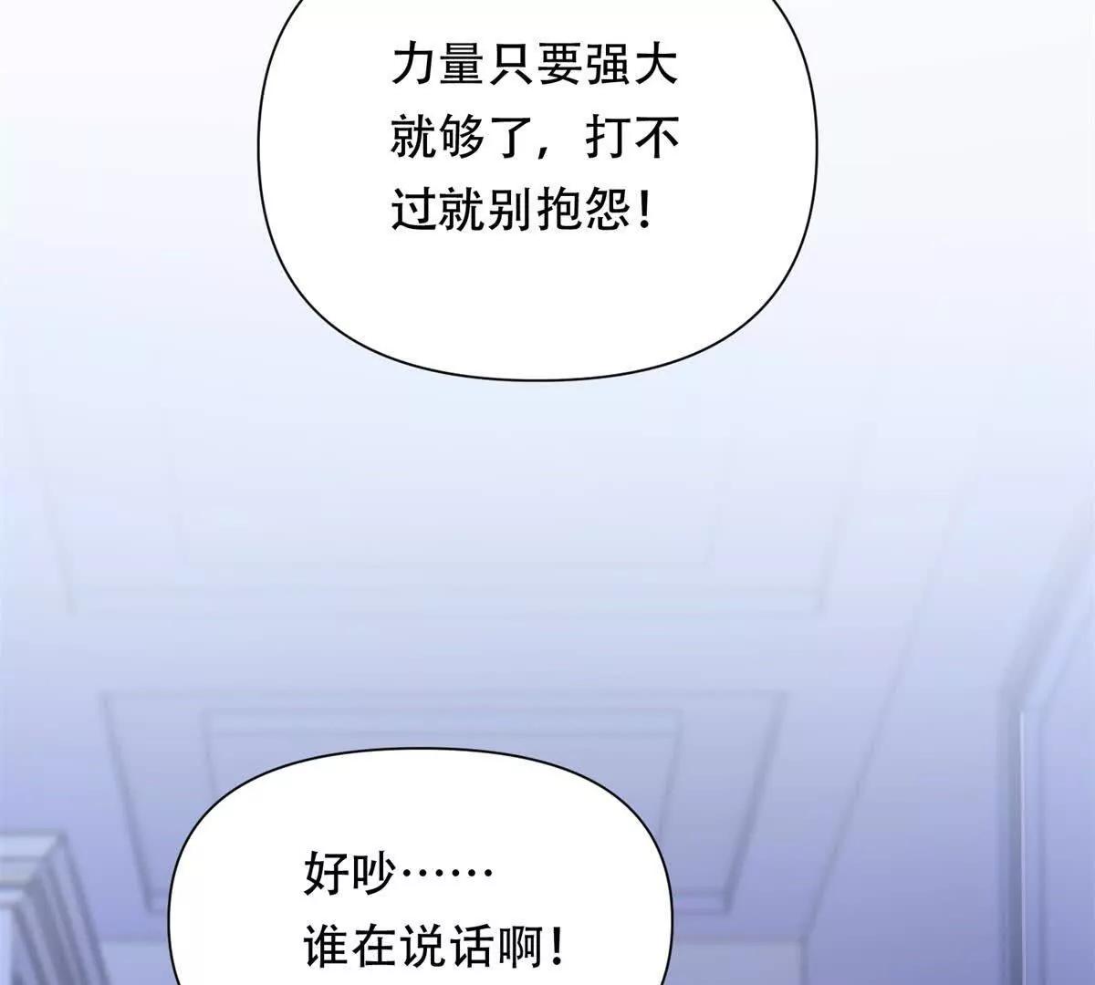 第8话 特殊的朋友(1/3)-第9话