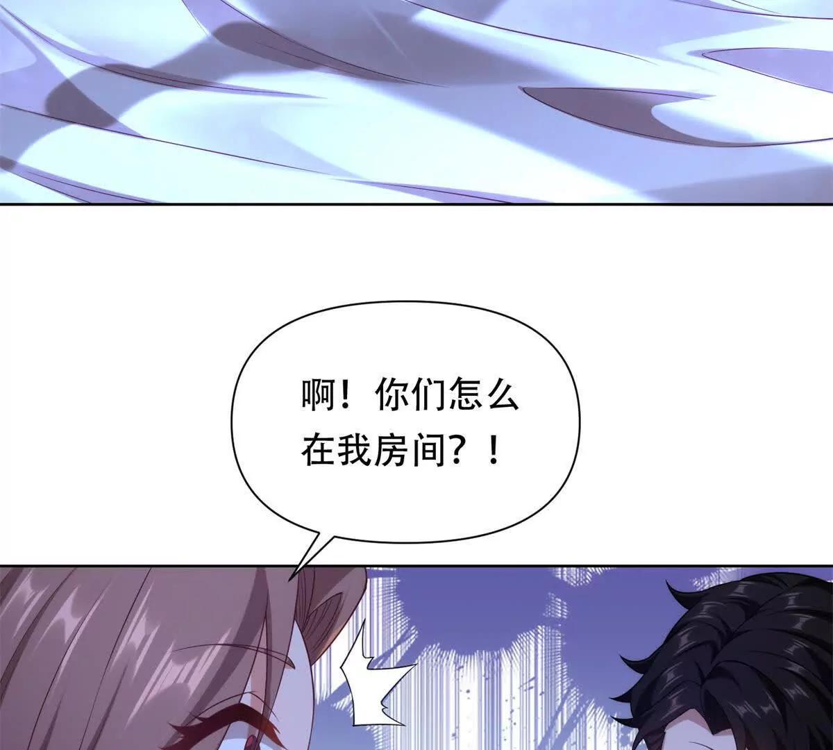 第8话 特殊的朋友(1/3)-第9话