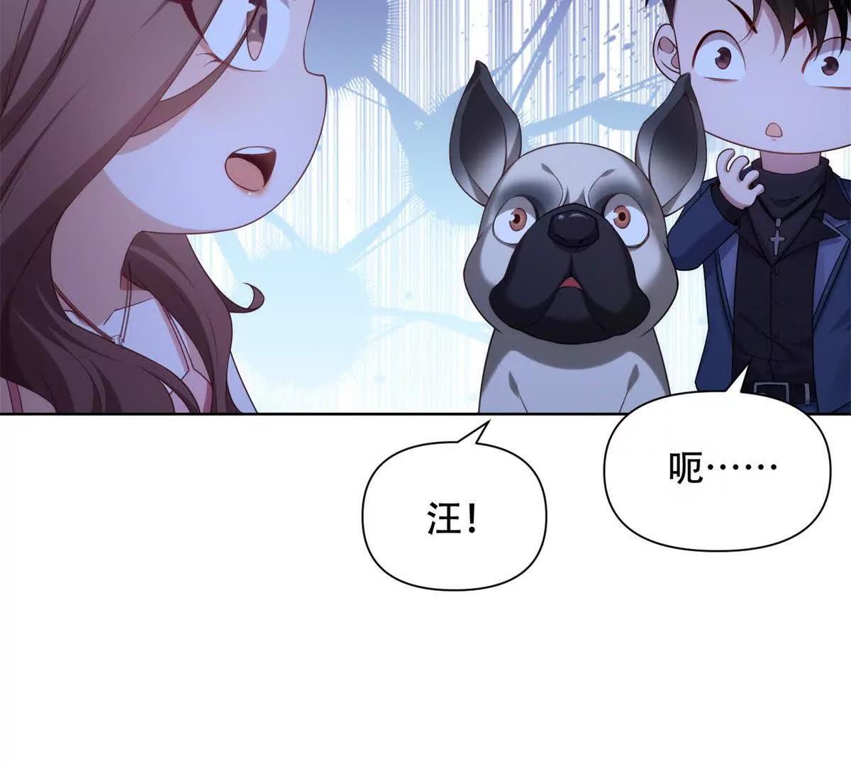 第8话 特殊的朋友(1/3)-第9话