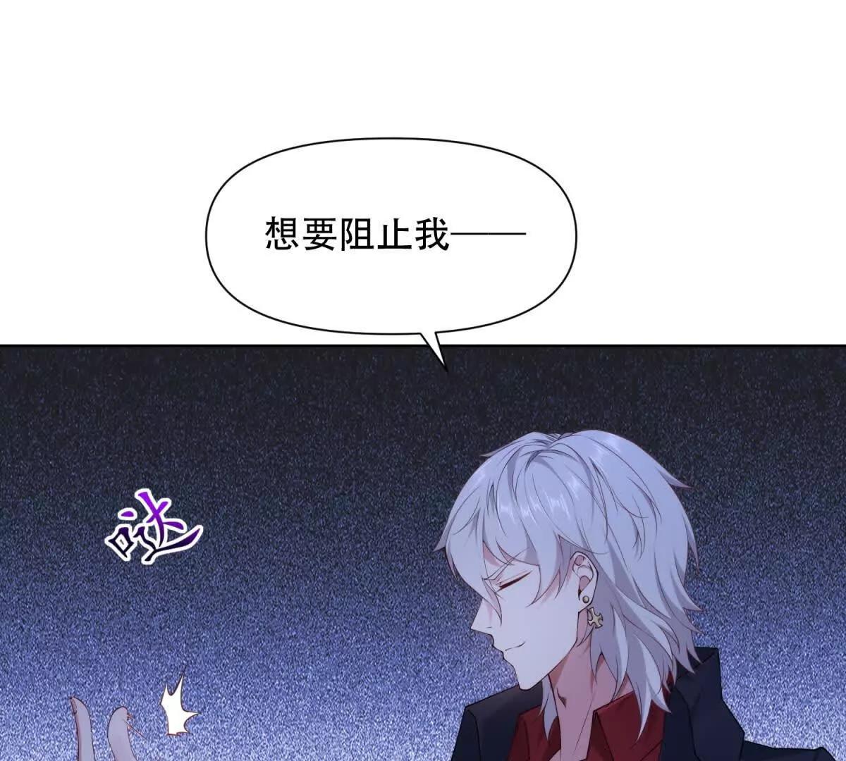 第8话 特殊的朋友(1/3)-第9话