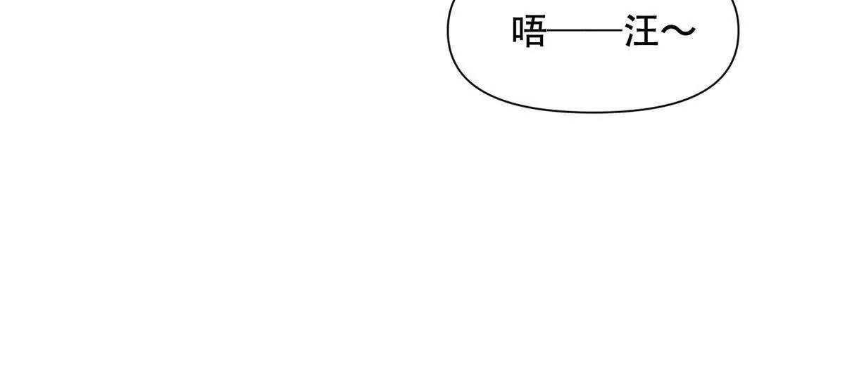 第8话 特殊的朋友(1/3)-第9话