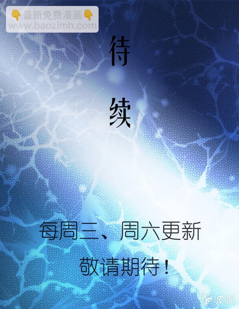 青春之剑-第13话