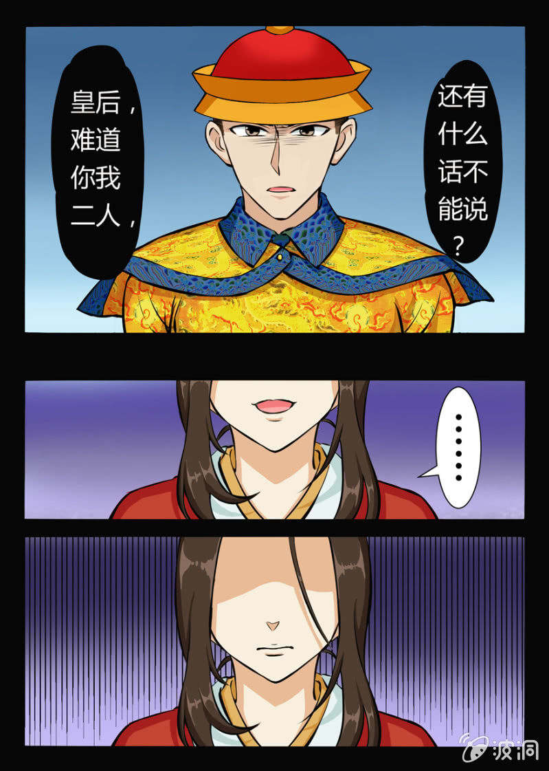拼演技的时候到了-第35话