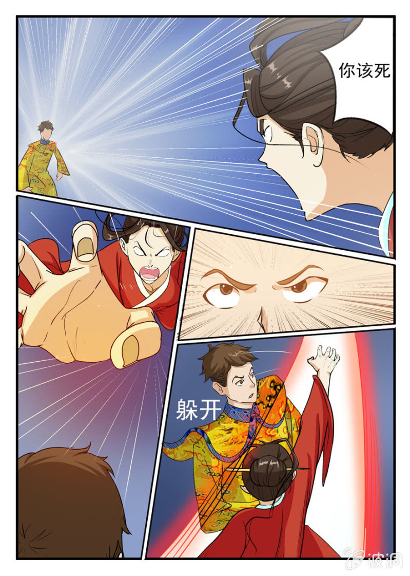 我至少能让你笑-第37话