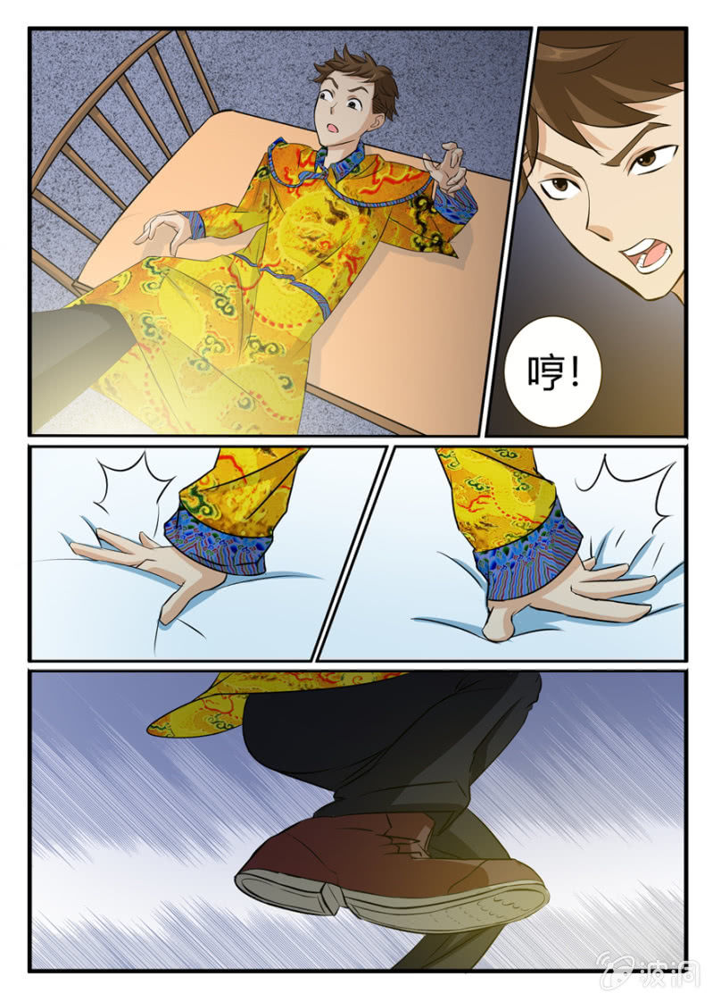 我至少能让你笑-第37话