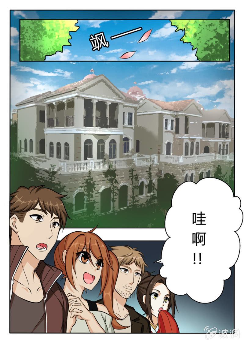 新的开始-第45话