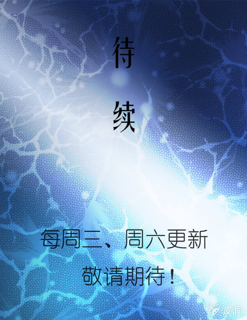 末世也不能阻挡人类谈恋爱-第9话