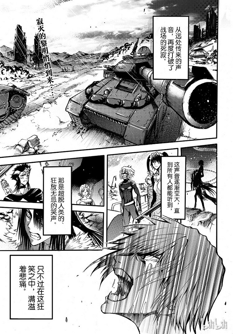 93-第101话