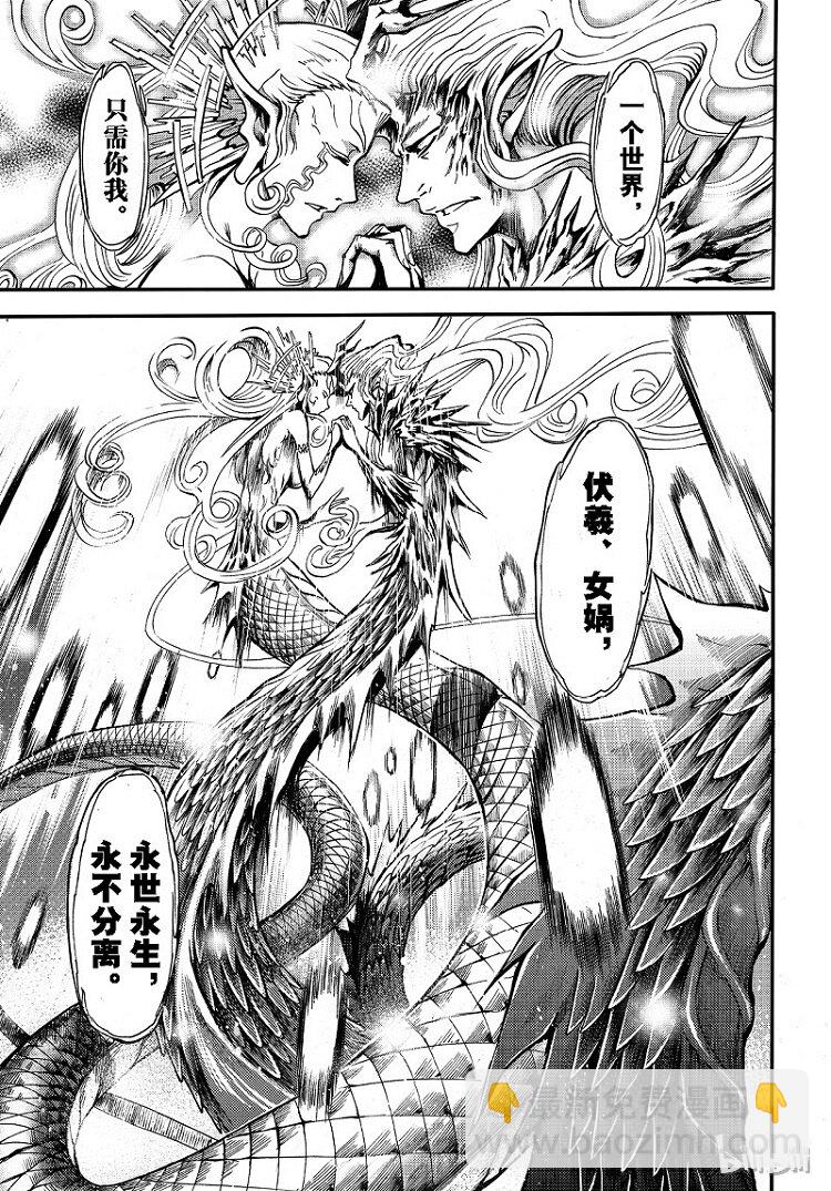 93-第101话