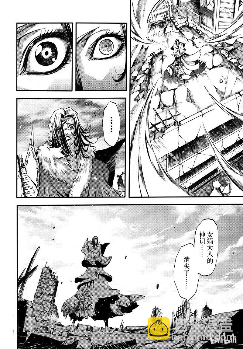 93-第101话