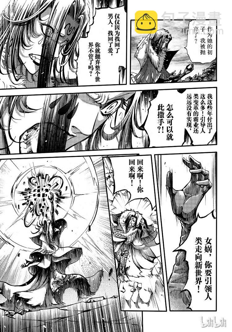 93-第101话