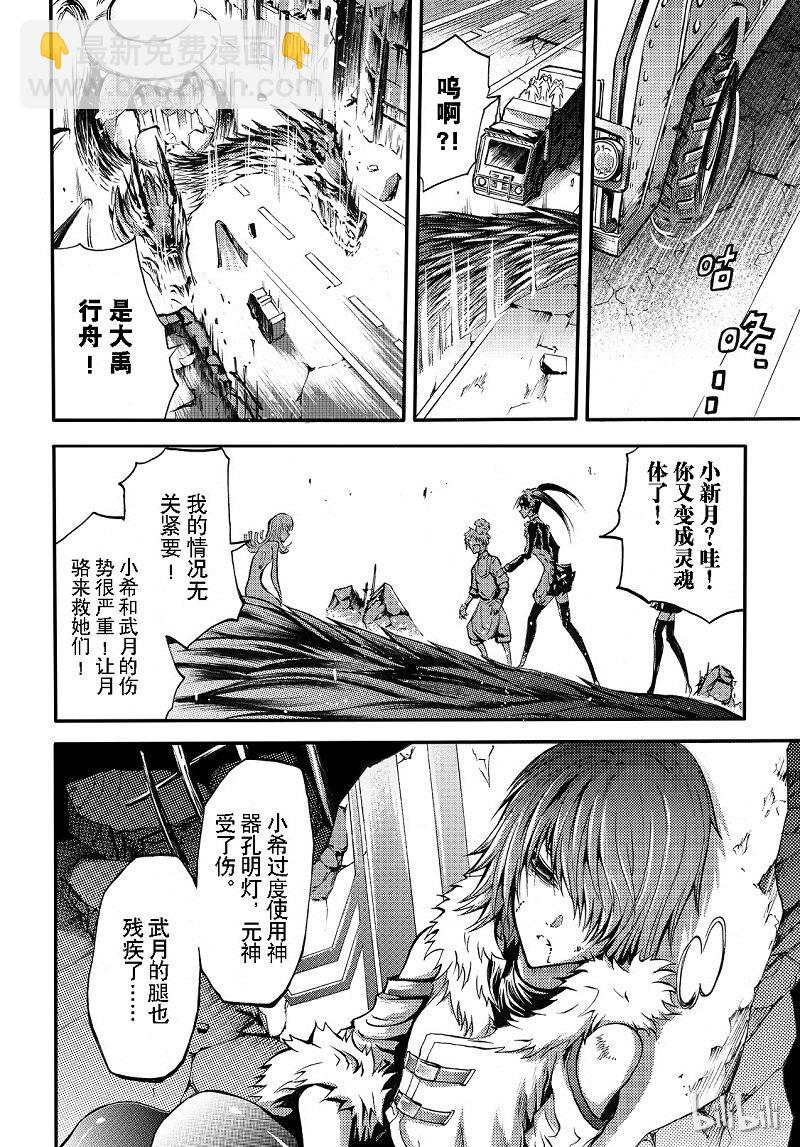 93-第101话
