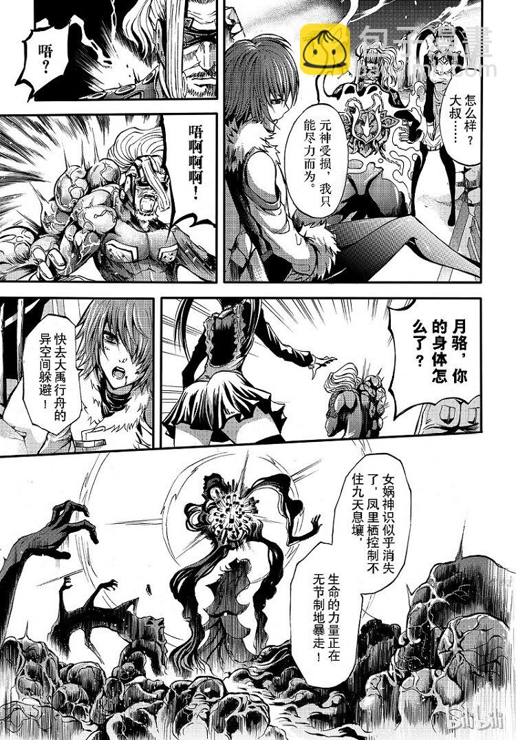 93-第101话