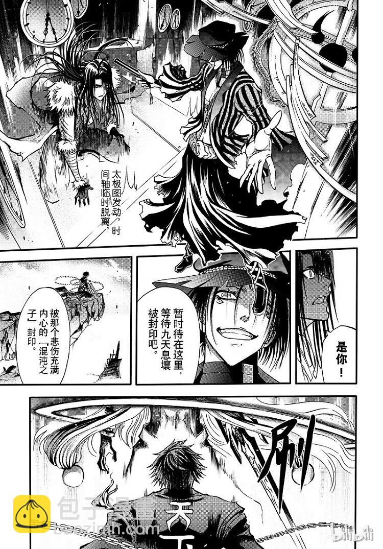 93-第101话