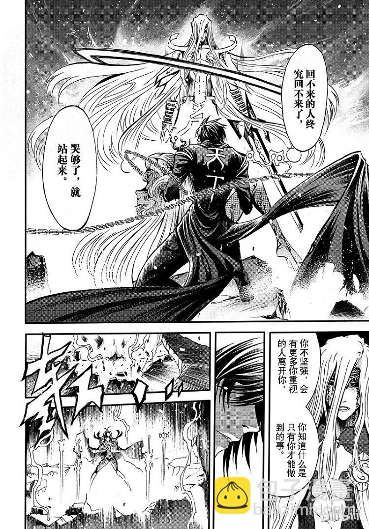 93-第101话