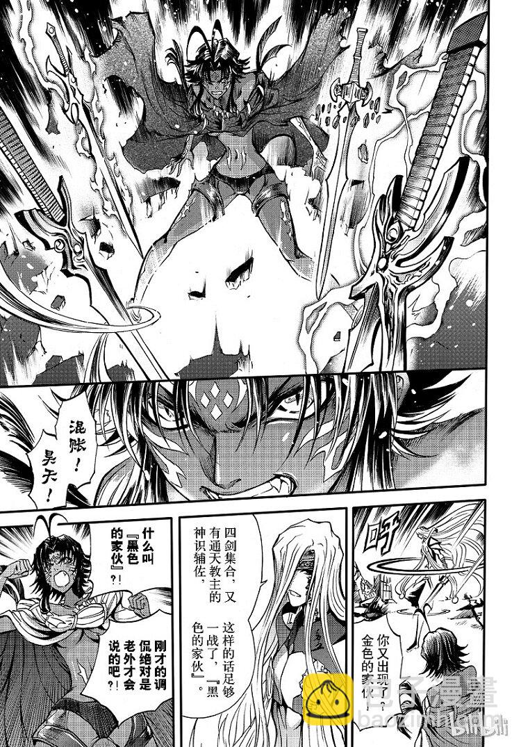 93-第101话