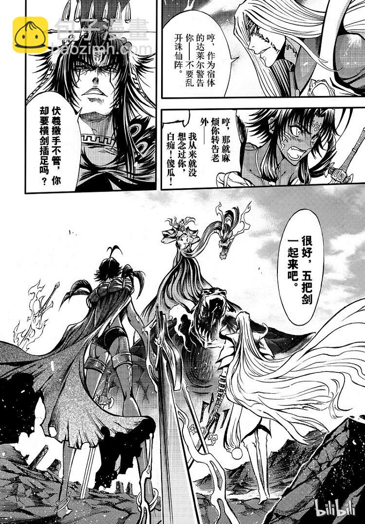 93-第101话