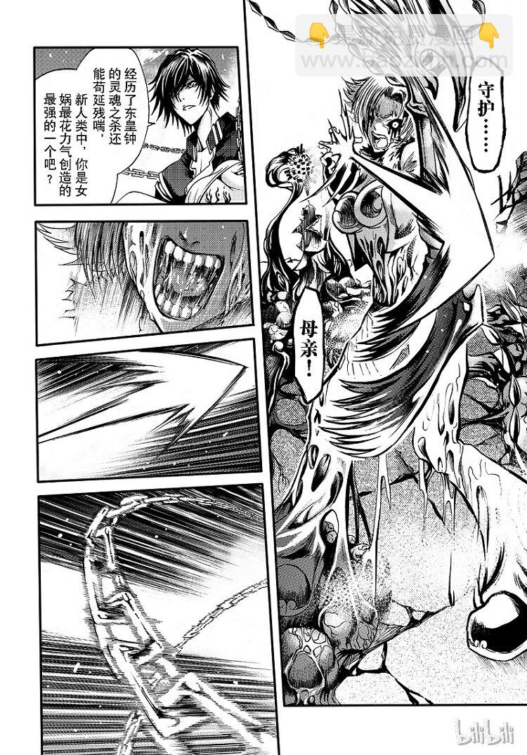 93-第101话