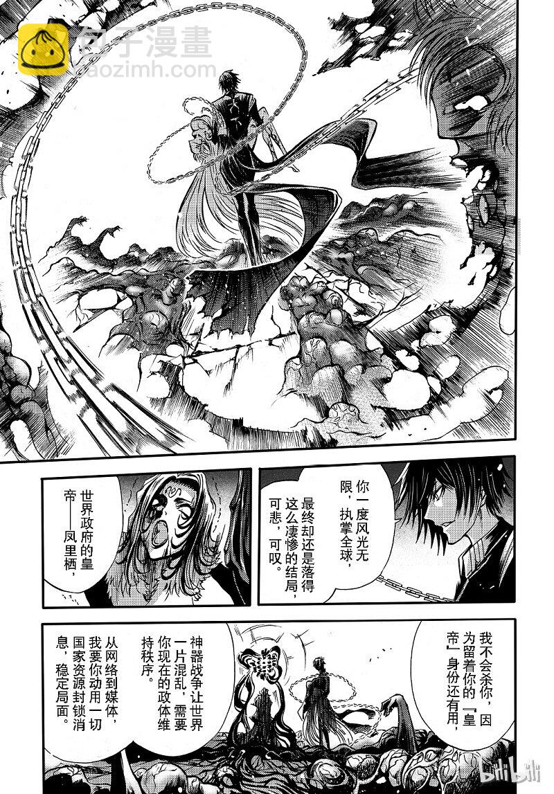 93-第101话