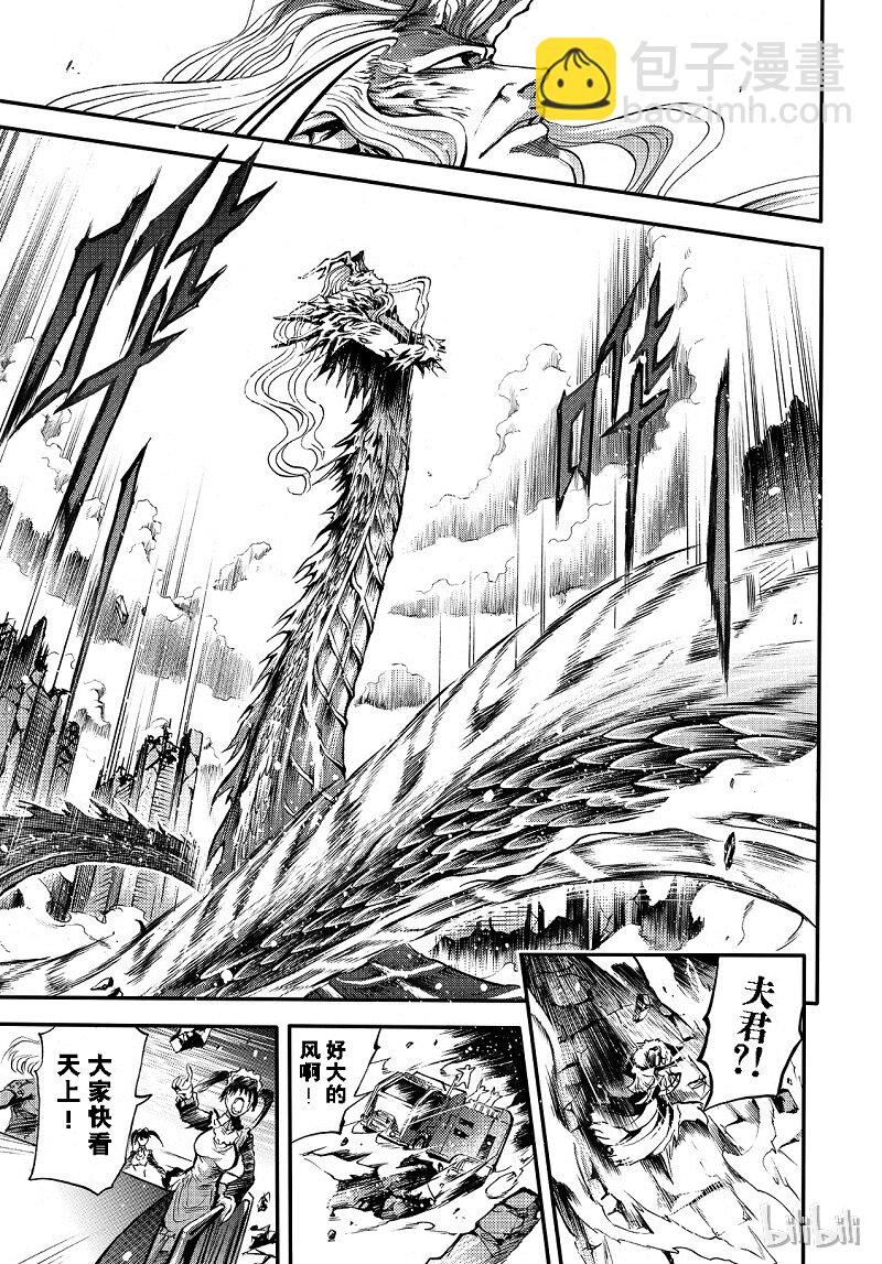 93-第101话