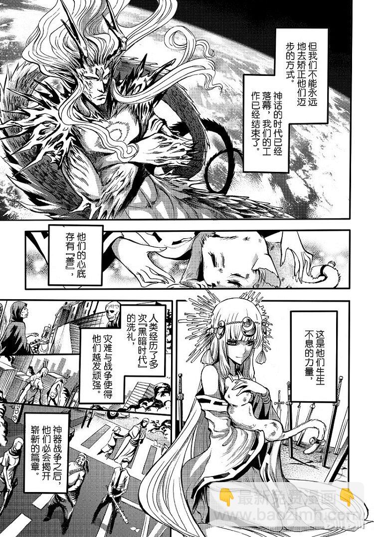 93-第101话