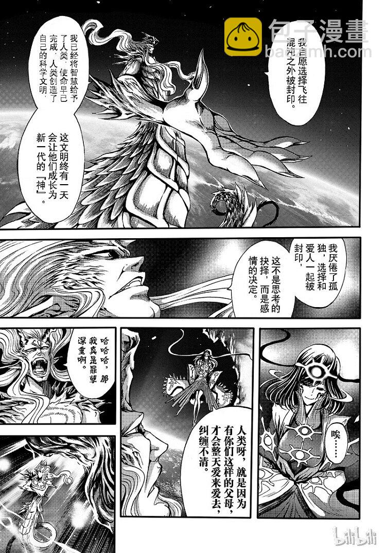 93-第101话