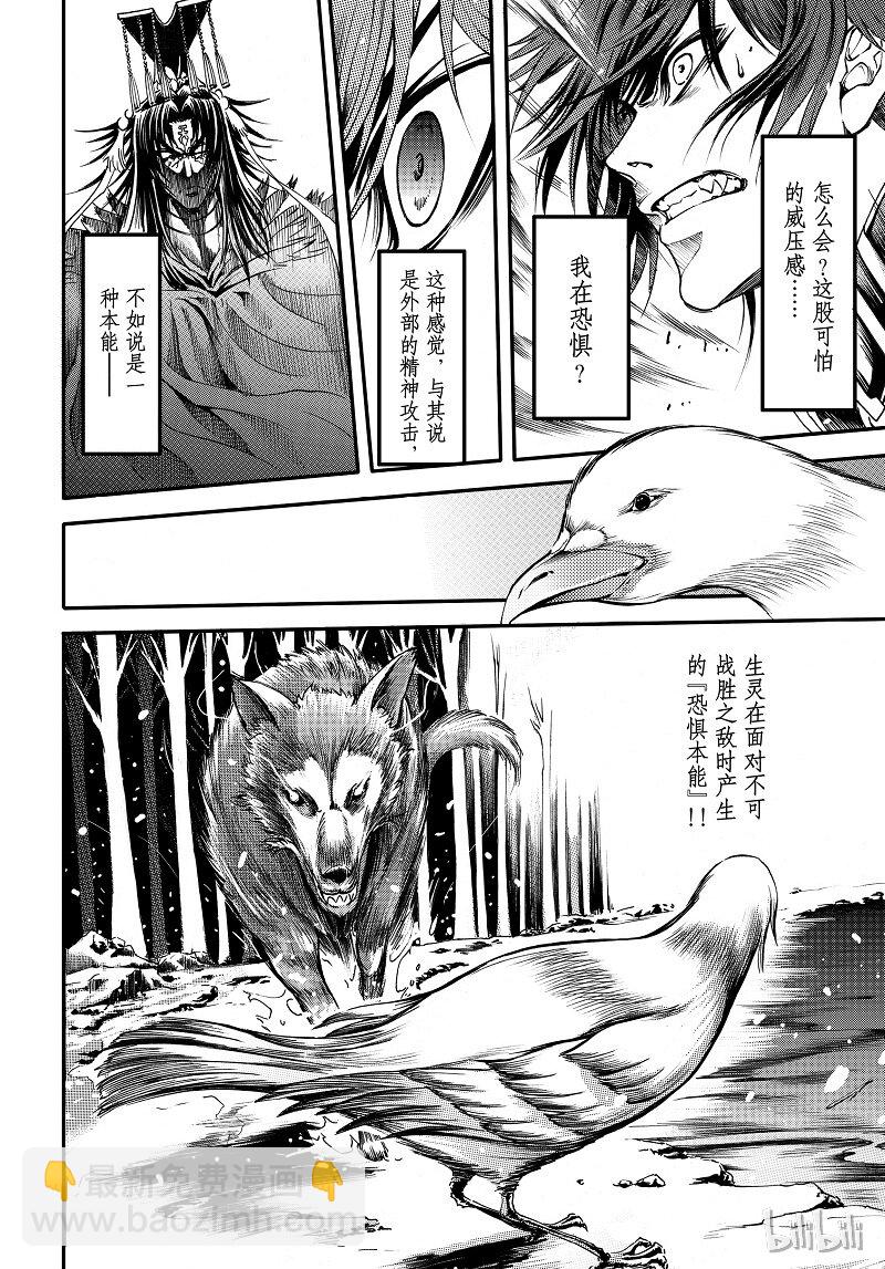 95-第103话