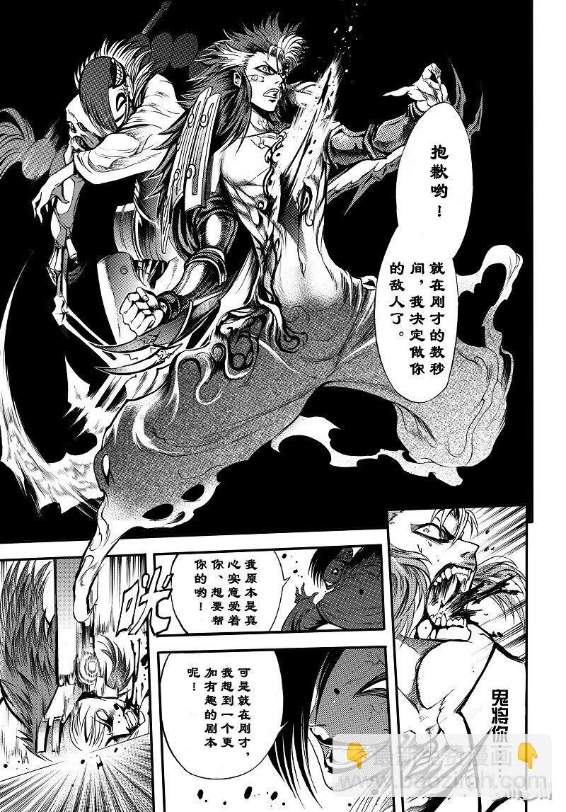 95-第103话