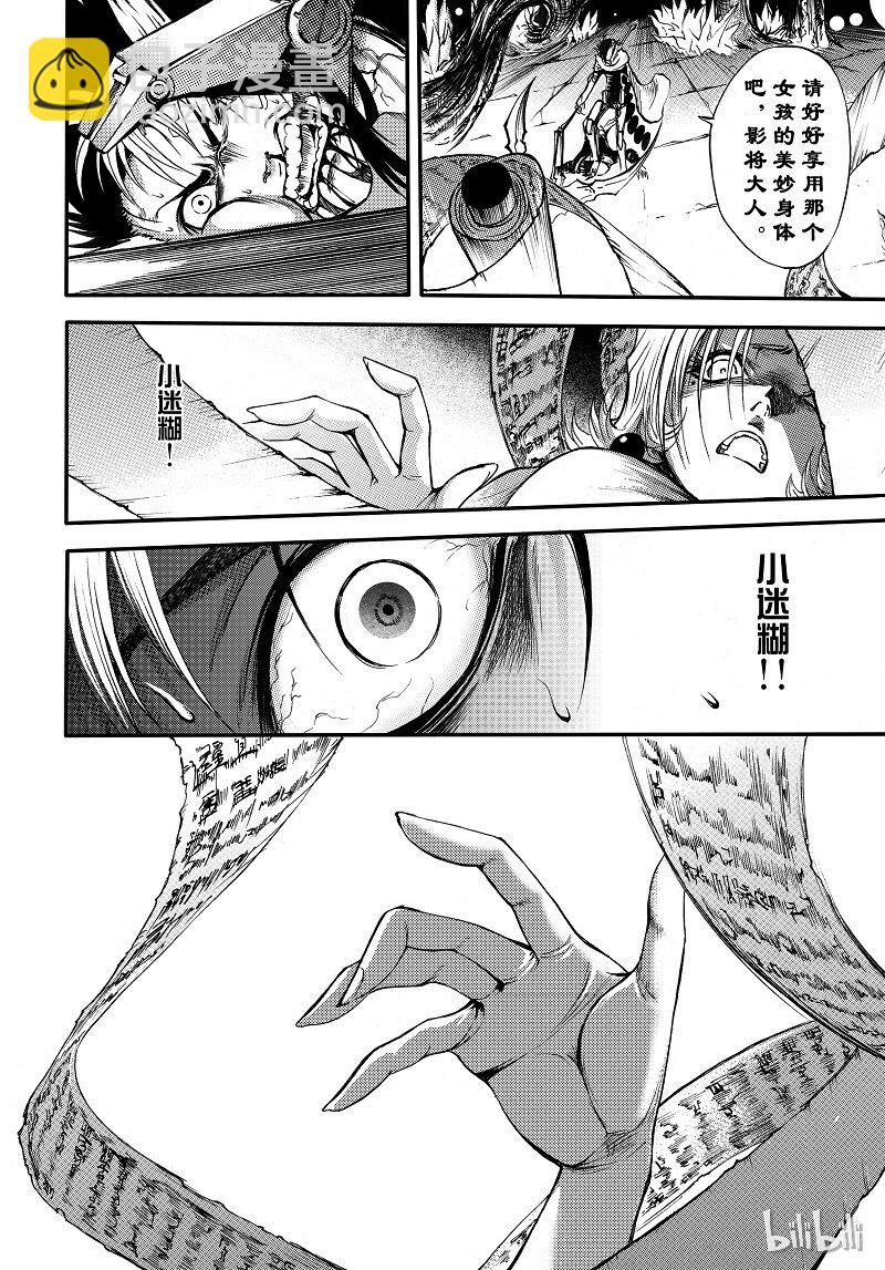 95-第103话