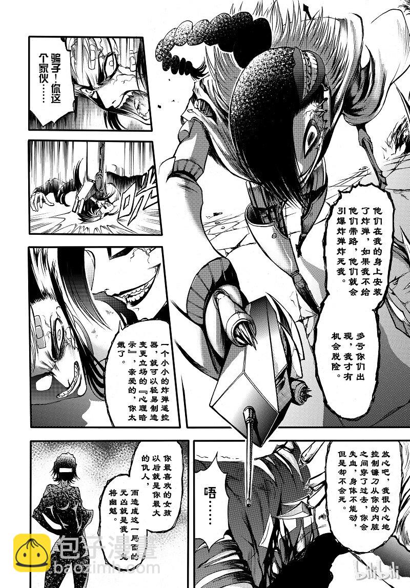 95-第103话