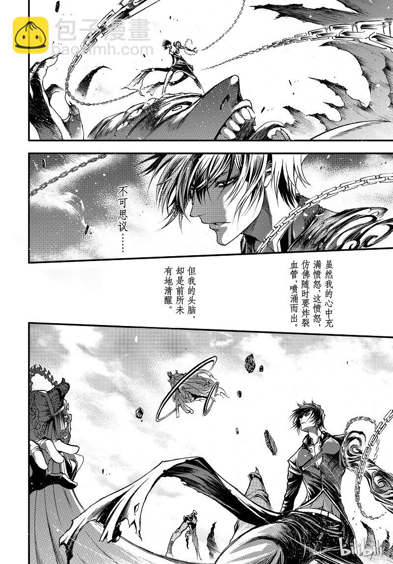 95-第103话