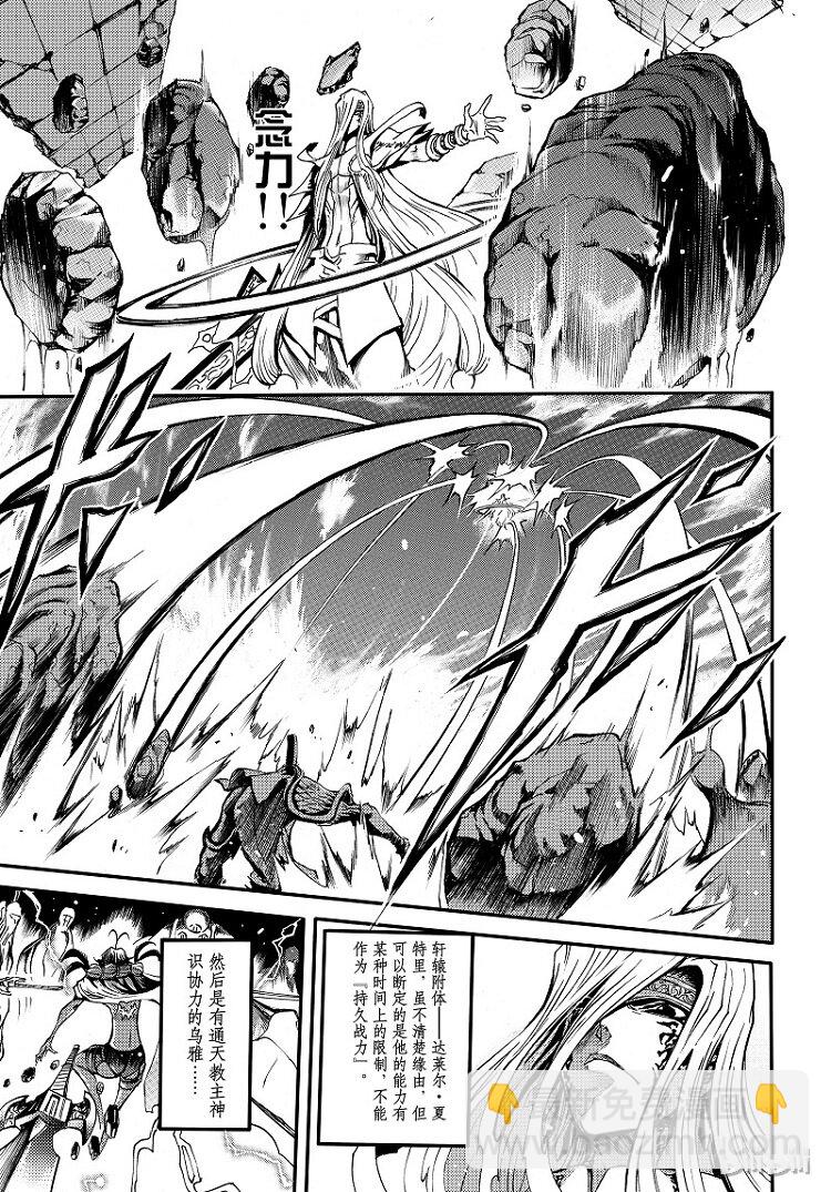 95-第103话