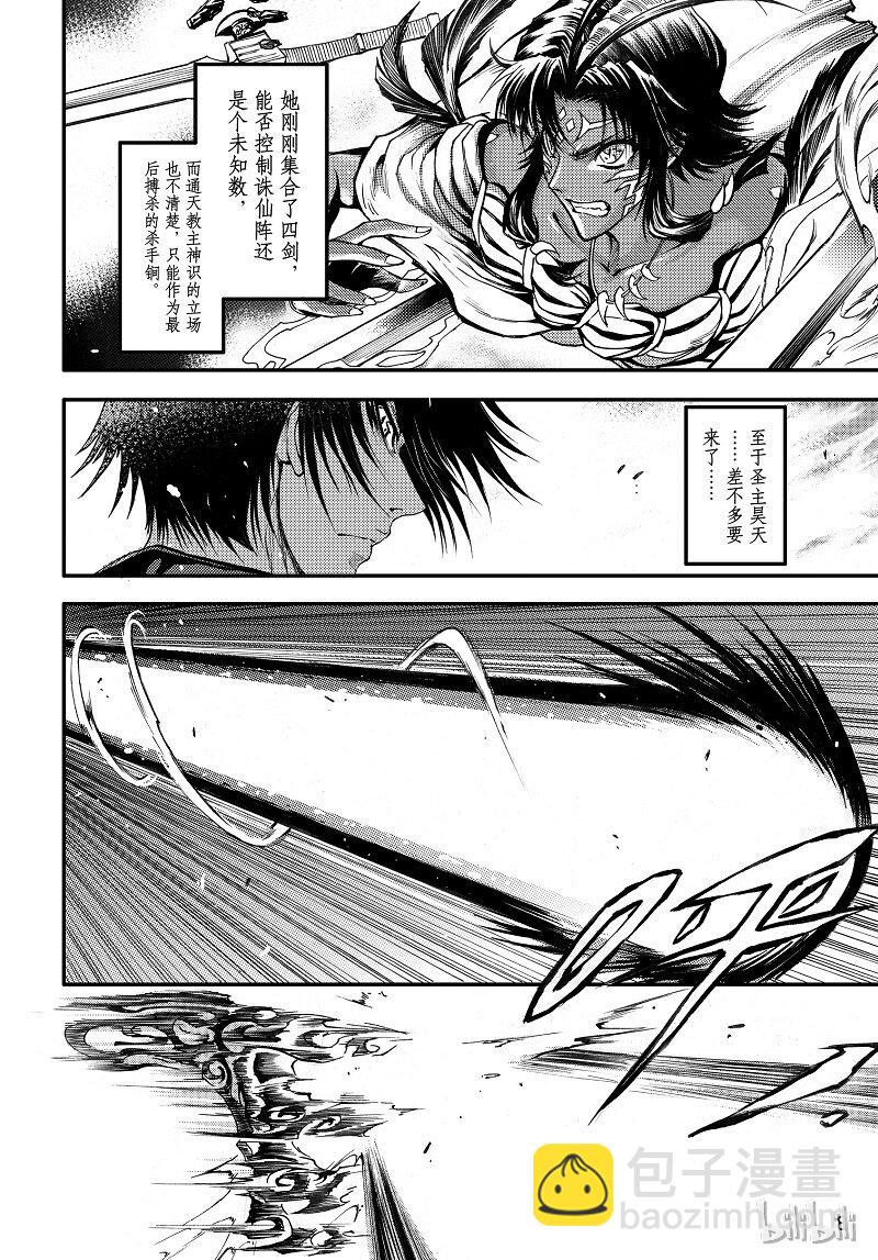 95-第103话